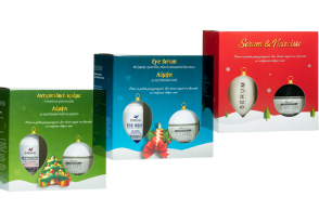 celia-kritharioti-gift-anaplasis