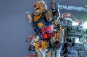 Γιγαντιαίο ρομπότ 