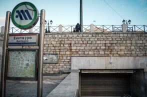 metro-sidagma.jpg