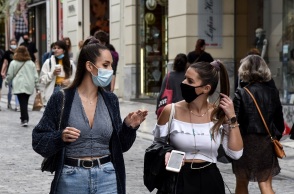 Μαγαζιά - Αθήνα