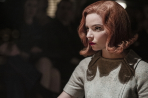 Το Γκαμπί της Βασίλισσας