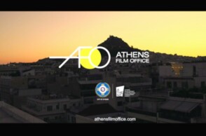 Athens Film Office