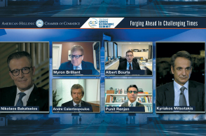 31ου Greek Economic Summit