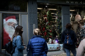 Μαγαζιά - Αθήνα