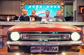 Η παρέα του Ράδιο Αρβύλα