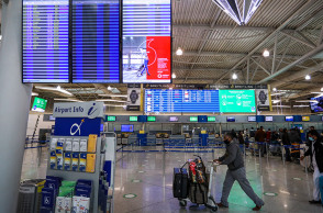 Αεροδρόμιο Ελ. Βενιζέλος