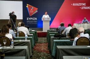 Ομιλία Αλέξη Τσίπρα στην Κεντρική Επιτροπή του ΣΥΡΙΖΑ