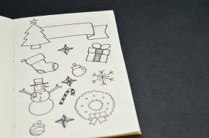 Χριστούγεννα - Χριστουγεννιάτικη κάρτα