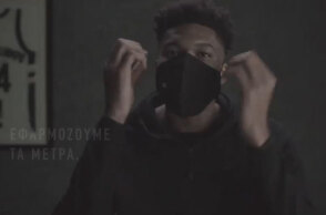 Ο Γιάννης Αντετοκούνμπο φορά μάσκα σε σποτάκι της ελληνικής κυβέρνησης για την προστασία των πολιτών από τον κορωνοϊό