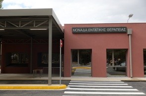 Νοσοκομείο «Σωτηρία»