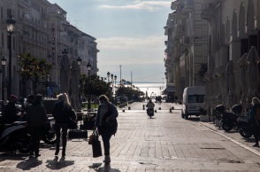 Θεσσαλονίκη