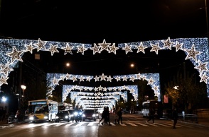 Lockdown - Αθήνα