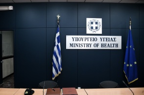 Η αίθουσα ενημέρωσης του υπουργείου Υγείας