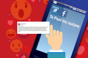 Το post της ημέρας από την ATHENS VOICE: Αχιλλέας Γραβάνης