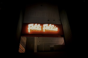 Πινακίδα καταστήματος Folli Follie