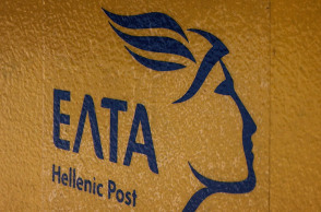 ΕΛΛΗΝΙΚΑ ΤΑΧΥΔΡΟΜΕΙΑ