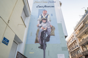 Σινεμά ο Παράδεισος