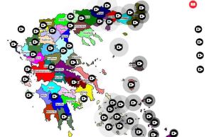 Διαδραστικός χάρτης με κάλαντα