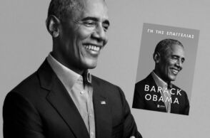 barack-obama-book.jpg