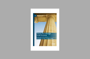 ετήσιο meeting της AEA σε συνεργασία με την ASSA