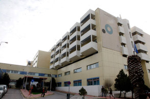 Θριάσιο Νοσοκομείο (ΦΩΤΟ ΑΡΧΕΙΟΥ)