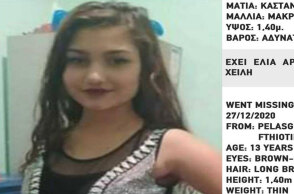 Η 13χρονη Ζωή Καρακώστα - Η ανήλικη που εξαφανίστηκε στη Φθιώτιδα