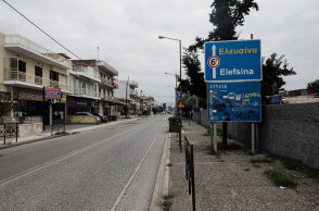 Ελευσίνα: Νέα παράταση του αυστηρού τοπικού lockdown έως και τις 11 Ιανουαρίου 2021