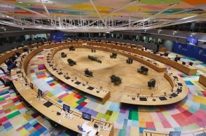 Έκτακτη σύνοδος κορυφής Αρχηγών κρατών και Κυβερνήσεων της Ευρωπαϊκής Ένωσης