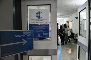 Εμβολιασμός για τον κορωνοϊό στην Ελλάδα με το εμβόλιο της Pfizer