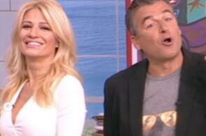 Γιώργος Λιάγκας - Φαίη Σκορδά 