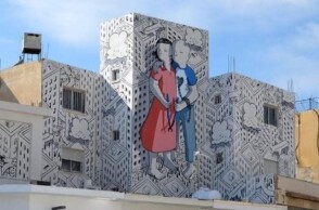 Κτήριο στην Πάφο της Κύπρου