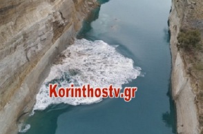 Εκλεισε ο ισθμός της Κορίνθου λόγω κατολίσθησης 