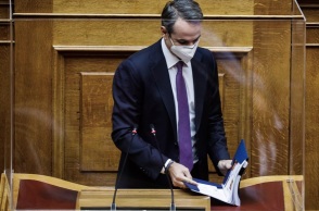 Κυριάκος Μητσοτάκης