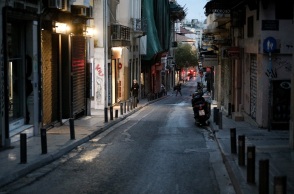 Κλειστά καταστήματα 