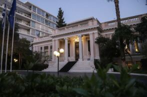 Μέγαρο Μαξίμου 