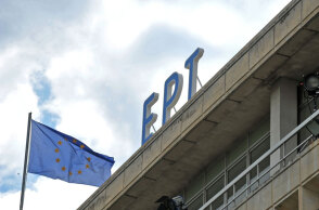 Το ραδιομέγαρο της ΕΡΤ στην Αγία Παρασκευή