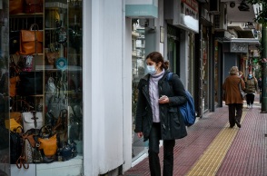 Γυναίκα με μάσκα