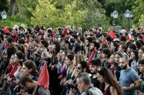 Συγκέντρωση