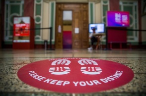 Σημεία για την τήρηση αποστάσεων σε μουσείο