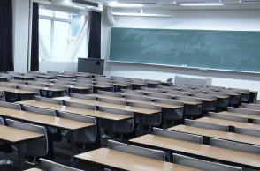 Σχολική αίθουσα