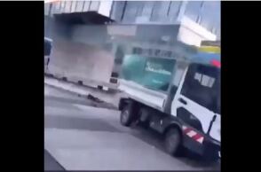 Παρίσι σήμερα