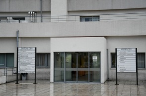 Το νοσοκομείο Πάτρας Άγιος Ανδρέας