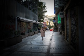 Lockdown - Αθήνα