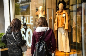 Καταστήματα - αγορές