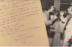 Το γράμμα του Τόλη Βοσκόπουλου για τον Στράτο Διονυσίου