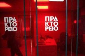 Επίθεση με τρικάκια στο ΑΠΕ