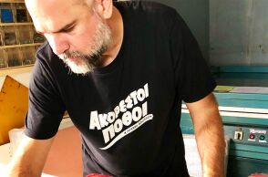 Στέφανος Ρόκος