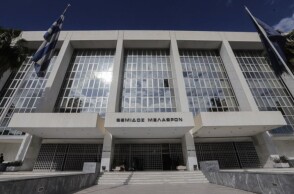 Ο Άρειος Πάγος