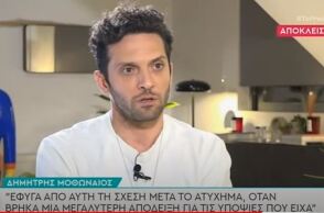 Ο ηθοποιός Δημήτρης Μοθωναίος