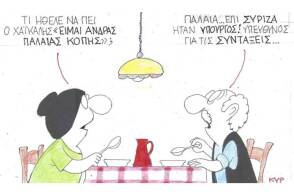 Η γελοιογραφία του ΚΥΡ για τια καταγγελίες που ακούγονται κατά του Παύλου Χαϊκάλη